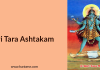 Sri Tara Ashtakam