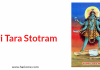 Sri Tara Stotram | Maa Tara Stotram