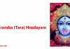 Sri Taramba (Tara) Hrudayam