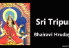 Sri Tripura Bhairavi Hrudayam – Sri Devi Stotras