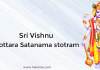Sri Vishnu Ashtottara Shatanama Stotram