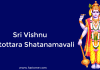 Sri Vishnu Ashtottara Shatanamavali in English | Sri Vishnu Stotra
