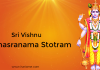 Sri Vishnu Sahasranama Stotram Poorvapeetika