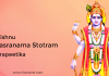 Sri Vishnu Sahasranama Stotram Uttarapeetika