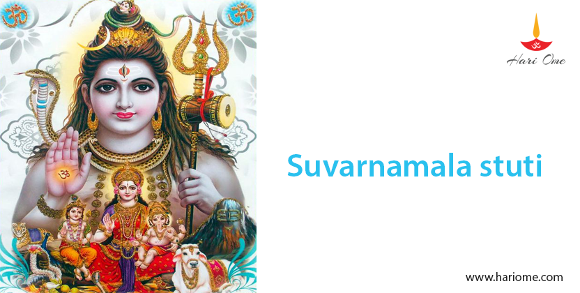 Suvarnamala stuti