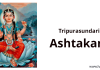 Tripurasundari ashtakam