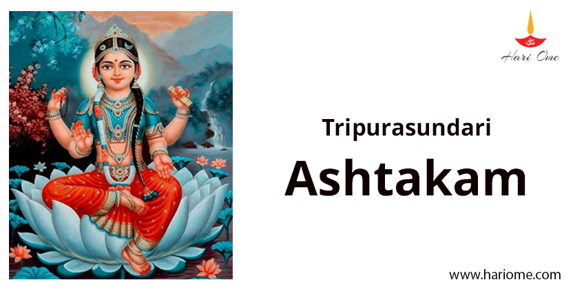 Tripurasundari ashtakam