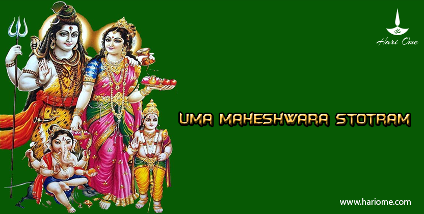 Uma maheshwara stotram