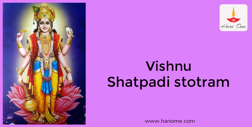 Vishnu Shatpadi Stotram
