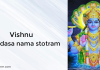 Vishnu Shodasa Nama Stotram | Lord Sri Vishnu 16 Names