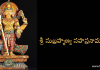 శ్రీ సుబ్రహ్మణ్య సహస్రనామావళిః – Sri Subrahmanya Sahasranamavali