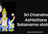 Sri Chandra Ashtottara Satanama Stotram in English