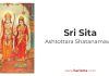 Sri Sita Ashtottara Shatanamavali