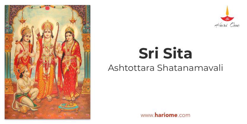 Sri Sita Ashtottara Shatanamavali