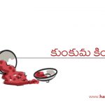 What if kumkum falls down