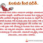 if-kumkum-falls-down