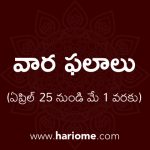 weekly horoscope 25 – 1