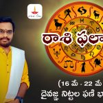 Weekly Horoscope may 16-22