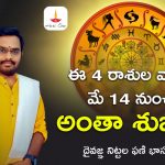 WhatsApp Image 2021-05-15 at 6.50.23 PM