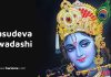Vasudeva Dwadashi Significance | Vasudeva Dwadashi 2025 Date