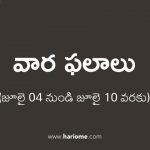 Weekly Horoscope july-04-july-10