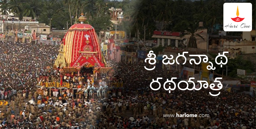 Puri Jagannath Rath Yatra