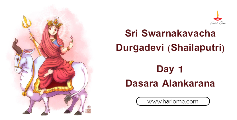 Sri Swarnakavacha Durgadevi
