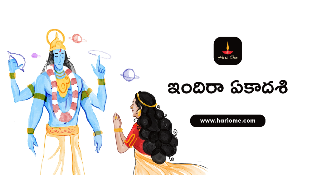 Indira Ekadashi 2023 Vrat Katha, Rituals
