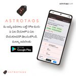 AstroTags Telugu Poster