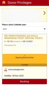 Srivani Trust Darshan