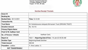 Srivani Trust Darshan
