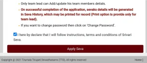 Srivari Seva - Voluntary Seva Online Booking