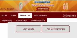 Srivari Seva - Voluntary Seva Online Booking