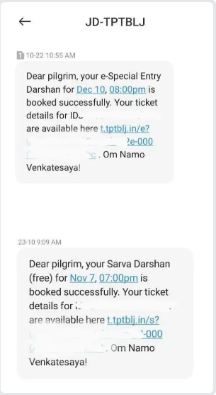 Tirumala - How to Book Special Entry Darshan Tickets