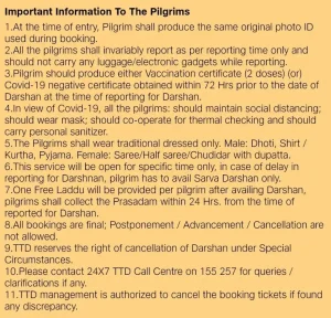 TTD Senior Citizen Tickets booking