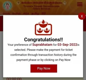 How to Apply For Seva Electronic Dip