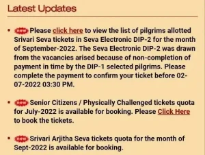 How to Apply For Seva Electronic Dip