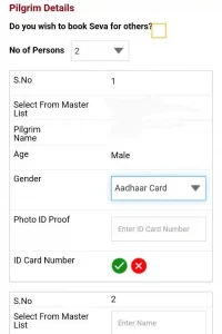 How to Apply For Seva Electronic Dip