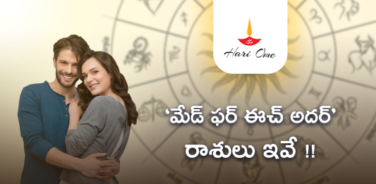 Best Couple Zodiac Signs