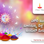 Luck Will Shine for these Zodiac Signs Before Holi