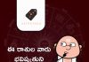 ఈ రాశుల వారు భవిష్యత్తుని ఊహించగలరు!! వారు ఏవరో తేలుసా?! These Zodiac Signs Can Predict Future & Circumstances