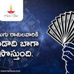 this-year-good-for-four-zodiac-signs-for-business-investments