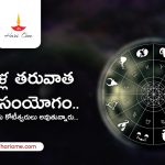 After 100 Years These Zodiac Signs Are Very Lucky