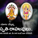 Guru Chandal Yog in Aries