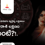 Personality Traits of Women as per Their Zodiac Sign