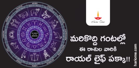 Benefits to These Zodiac Signs Due to Mercury Transit into Aries