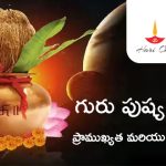Guru pushya yogam