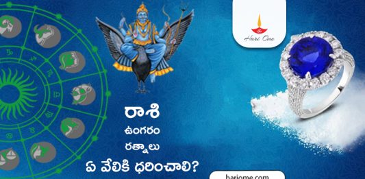 Lucky Gemstone According to Your Zodiac Sign