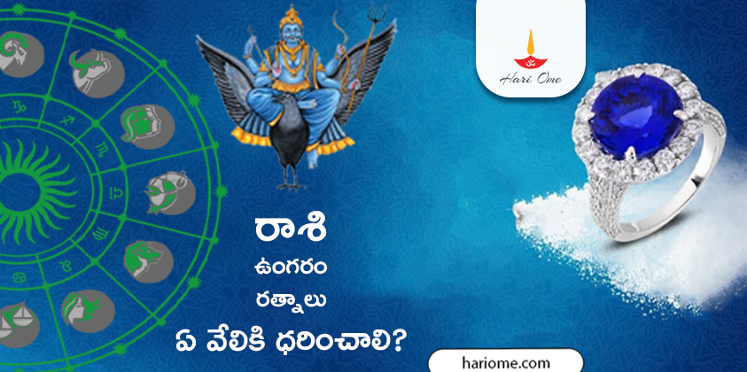 Lucky Gemstone According to Your Zodiac Sign