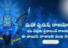 శని దేవుడు ప్రసాదించే రాజయోగం వల్ల ఈ రాశుల పంట పండినట్టే | Shash Mahapurush Rajayog 2023 Shani Bhagvan - Shash Mahapurusha Rajayogam 2023